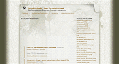 Desktop Screenshot of doska.easyfoto.ru